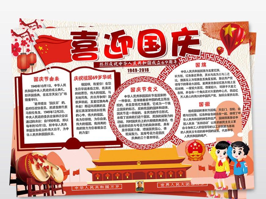 救援俏皮女孩