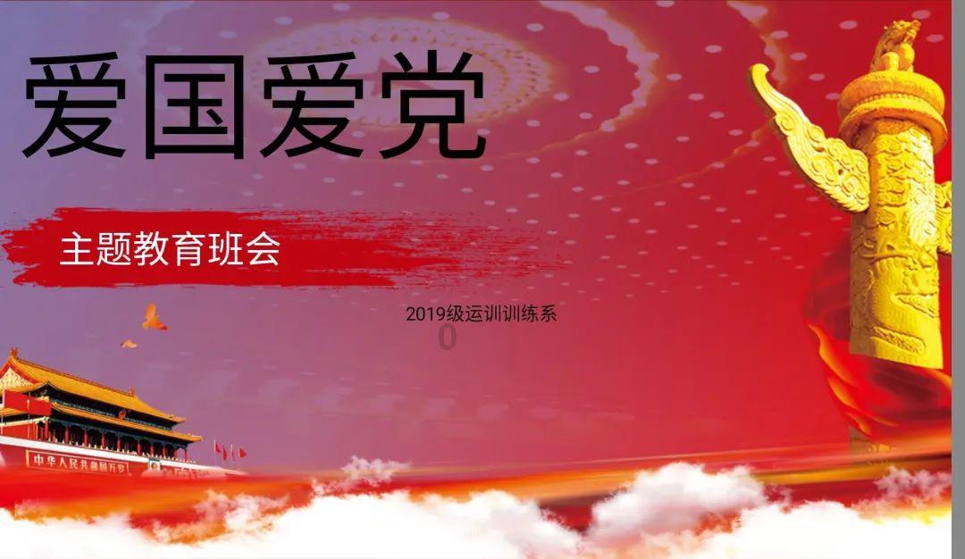 塔防三国志